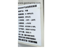 Henan Zhong'an QD6000 Gas Alarm Controller