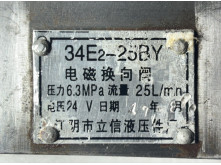 TAOBAO 34E2-25BY HYDRAULIC VALVE